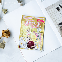 Full 10 send 1] Japanese Creer Beauty Versailles tonic moisturizing Tibright face mask monolithic 5 pieces