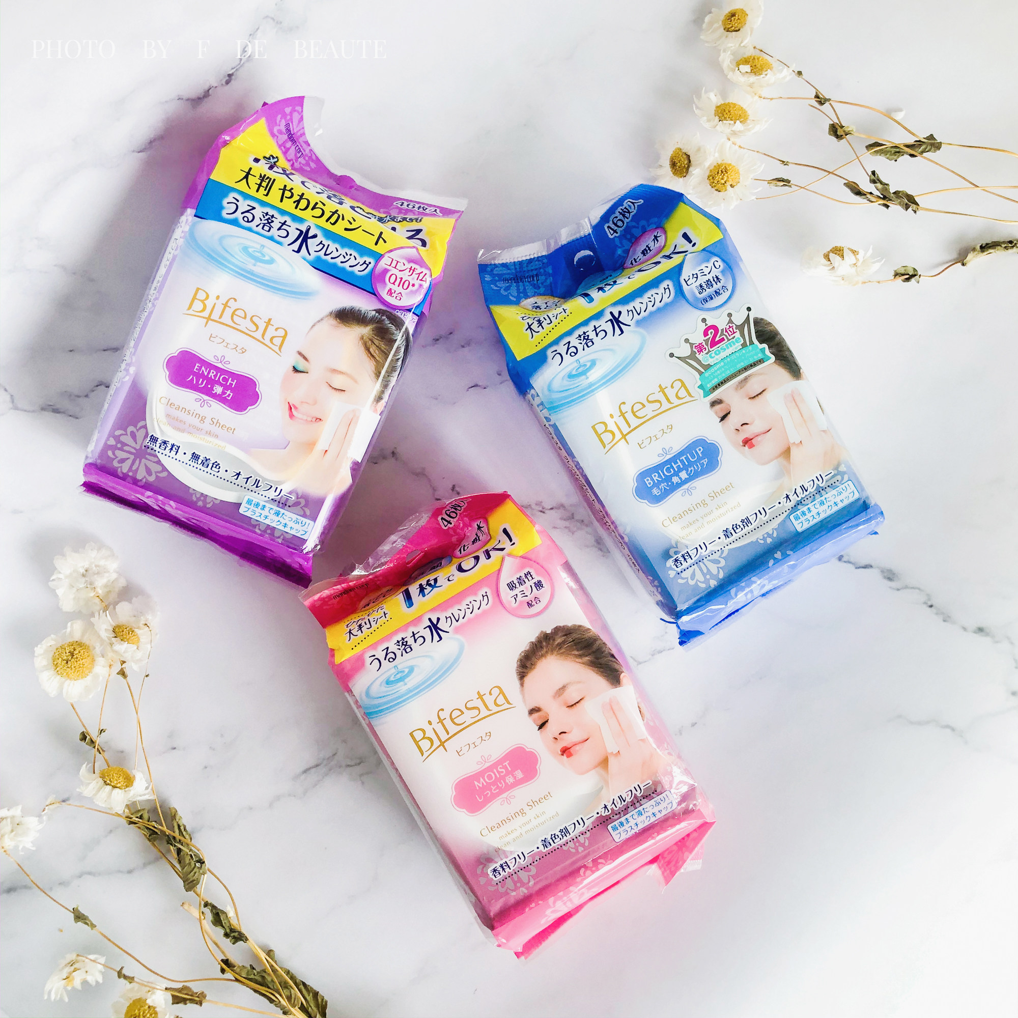 Fan Buy Buy Spot New Japan Mandan Free of washing wet towels makeup remover Makeup Remover Cotton Deep Clean Disposable