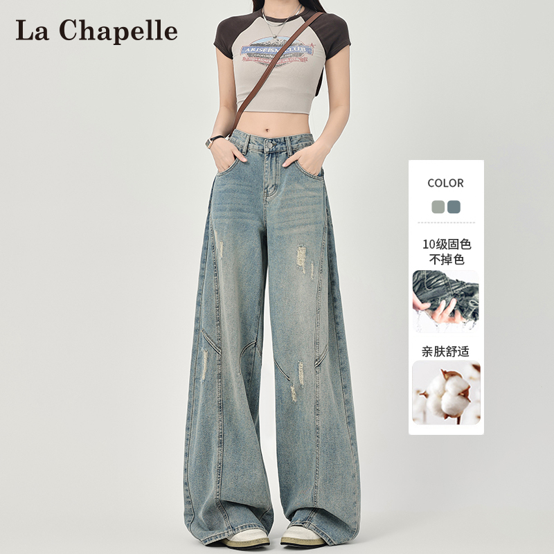 La Chapelle Ripped Scimitar Jeans for Women, Summer Thin Style 2026 New High-Waisted Loose Wide-Leg Floor-Length Pants