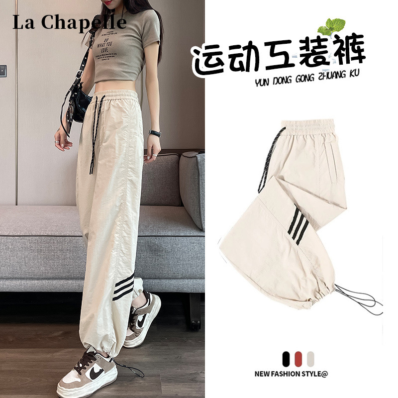 La Chapelle White Ice Silk Sweatpants for Women, Summer Thin Style, Petite American-Style Wide-Leg Quick-Dry Jogger Cargo Pants