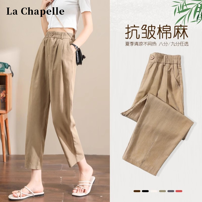 La Chapelle Khaki Linen Pants for Women, Summer Thin Ice Silk Harem Pants, Nine-Point Cotton-Linen Straight Carrot Pants