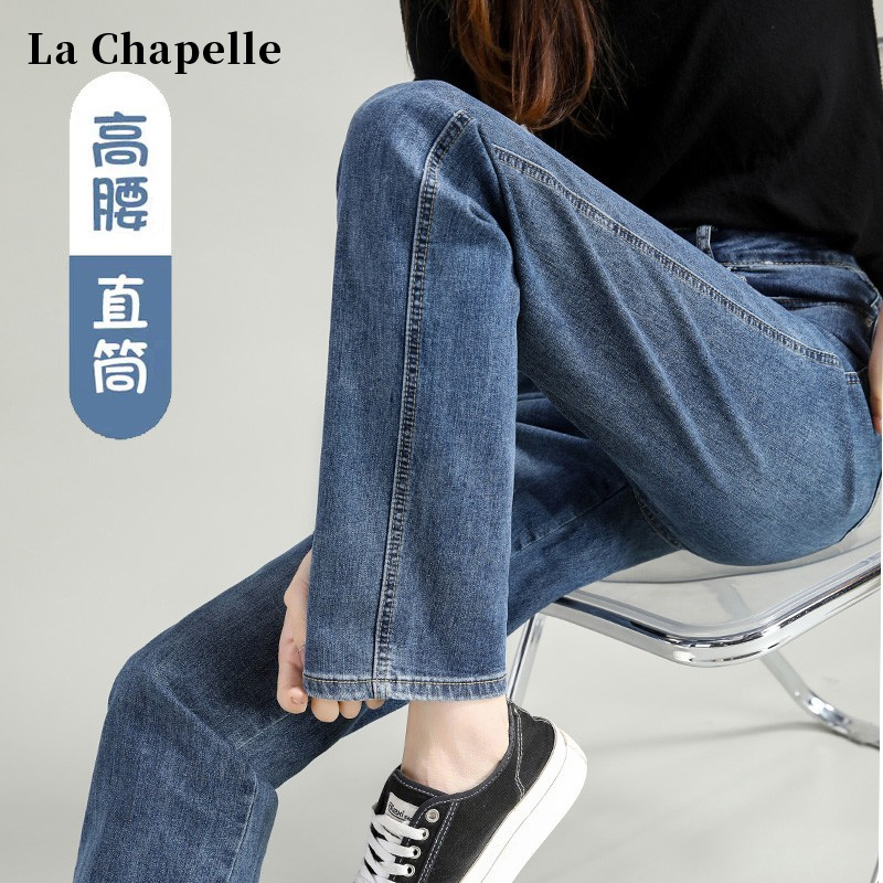 La Chapelle Straight-Leg Jeans for Women, Spring and Autumn 2026 New High-Waisted Slim-Fit Narrow Version Extended Baguette Cigarette Pants
