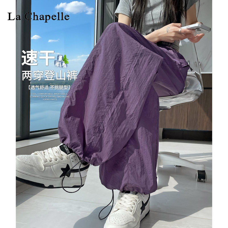 La Chapelle Purple Ice Silk Quick-Drying Cargo Pants for Women, Summer Thin High-Waisted Wide-Leg American-Style Jogger Pants