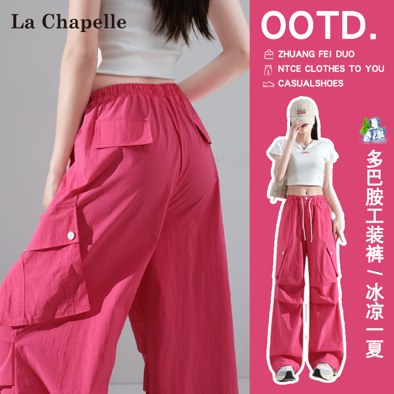 La Chapelle Rose Red American-Style Cargo Pants for Women 2026 Summer Thin Petite Ice Silk Quick-Dry Sports Hiking Pants