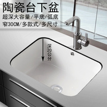 Large number of ceramic under-stage basin laundry pool toilet small flat-bottomed washbasin ultra deep plus balcony laundry sink narrow