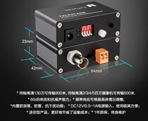 AHDCVITVI single-way active twisted pair transmitter amplifies AHD video transmission coaxial high-definition transceiver