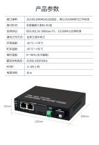 1-way one thousand trillion network 1-way bidirectional 485 data 2-way 4-way one thousand trillion network optical transmitter and receiver with two-way 485 transceiver