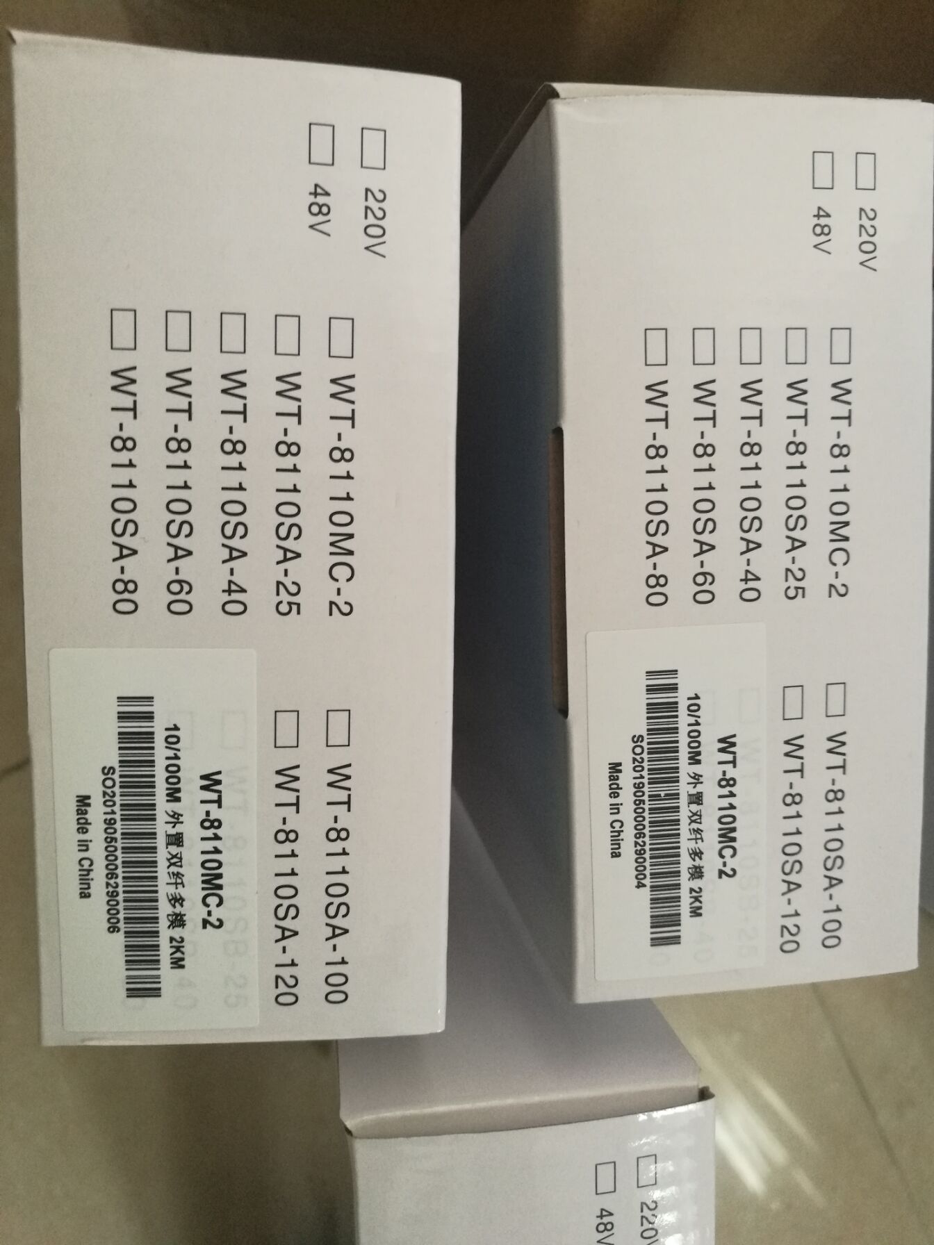 Multimode fiber transceiver WT-8110MC-2 WT fiber transceiver WT-i8110MC-2