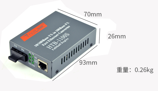 netlink single mode dual fiber optic transceiver photoelectric converter HTB-1100S-25KM HTB-GS-03