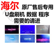 Original Haier LU40K5000 LU48K5000 LU55K5000 motherboard 0090732098 data program