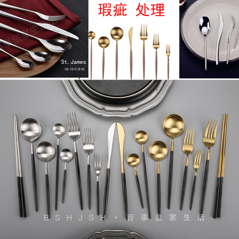 Flaw handling Portuguese knife and fork coffee spoon Western dining steak knives stainless steel chopstick spoon