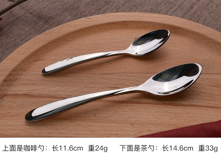 Muỗng cà phê, thìa nhỏ cho trẻ em, thìa kem inox, cà phê Đức, thìa trà, gia vị - Cà phê