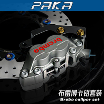 UHR150 modified front brake 265 floating disc Brembo abalone to four waterbird transfer code PAKA disc
