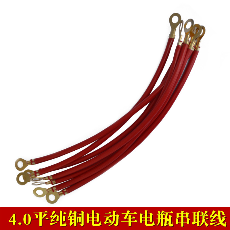 Electric vehicle storage battery tandem wire plus coarse 4 0 flat pure copper wire electric motor car battery connecting wire 6 mm copper holes
