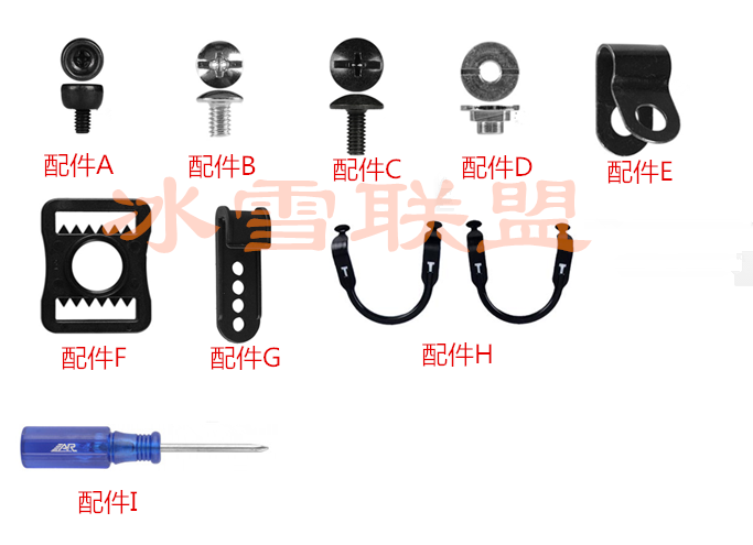 Spot Import Tumbr Ccm Ice Hockey Helmets Screw Accessories Ice Cutter Shoes Helmet Screw Snap