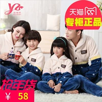 Yun Nai Shi mùa thu và mùa đông dày flannel cha mẹ trẻ em đồ ngủ gia đình mặc bé trai và bé gái san hô lông cừu những người yêu thích dịch vụ nhà đồ bộ pijama