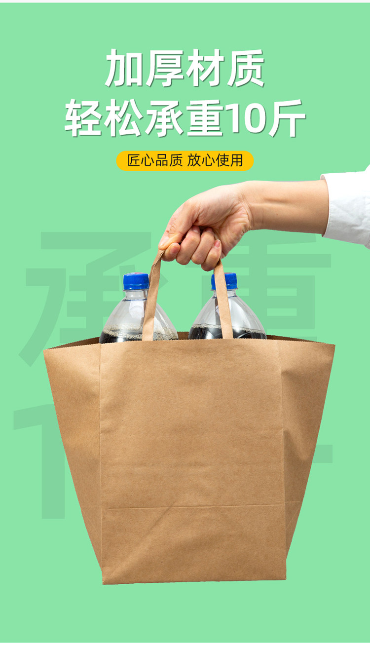 Бумажные крафт пакеты 外卖打包袋定制烘焙牛皮纸袋手提袋蛋糕甜品面包打包袋宽底手拎袋