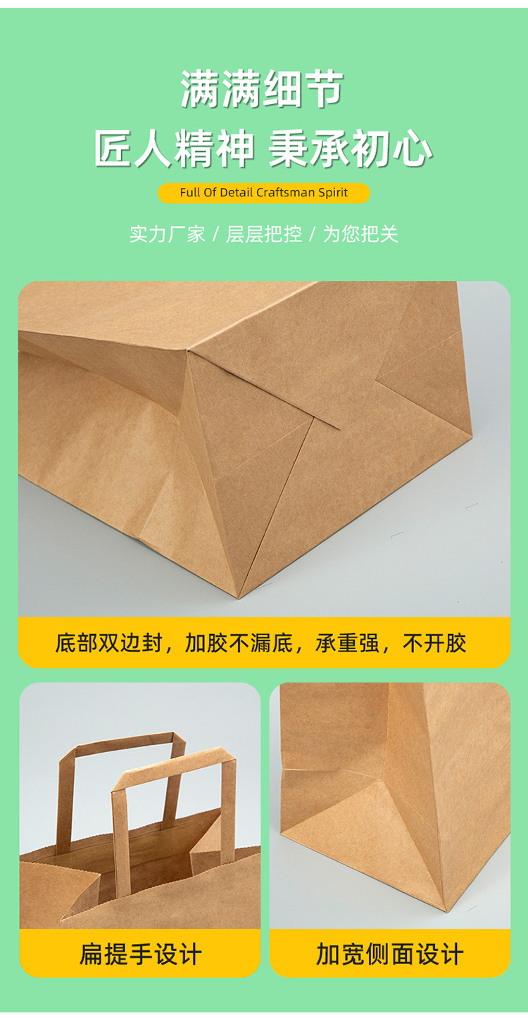 Бумажные крафт пакеты 外卖打包袋定制烘焙牛皮纸袋手提袋蛋糕甜品面包打包袋宽底手拎袋