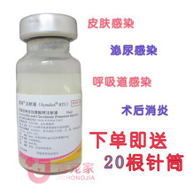 US Pfizers Effervescence Fast Nothominmate Amoxicillin Clavicic Respiratory Tract Infection