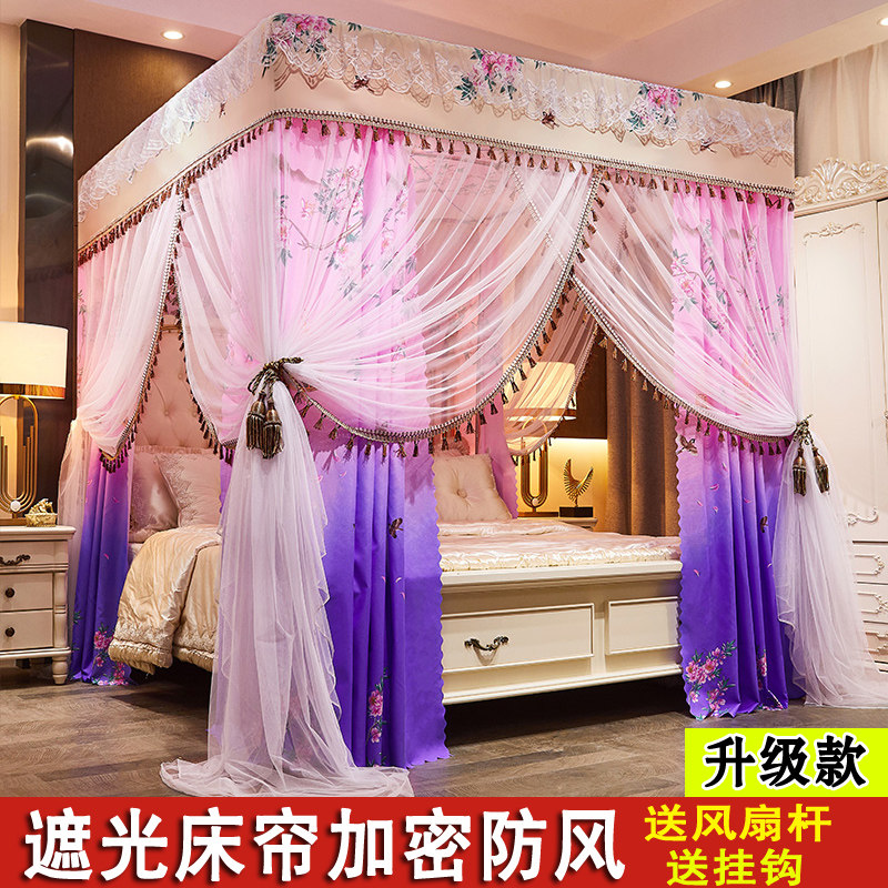 Household mosquito net bed curtain one-piece shading dust-proof windproof bed curtain yarn princess wind three-door palace floor-to-ceiling mosquito net