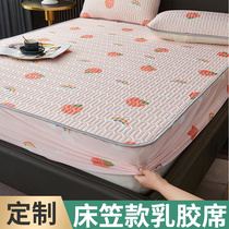 Cartoon Latex Cool Mat bed Bamboo Hat ONE CUSTOM SIZE HOME AIR CONDITIONING SOFT MAT THREE SETS TATAMI ICE SILK MAT