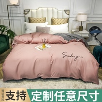 Pure cotton quilt cover custom any size solid color quilt cover plush cotton pad quilt cover super large custom 220*250