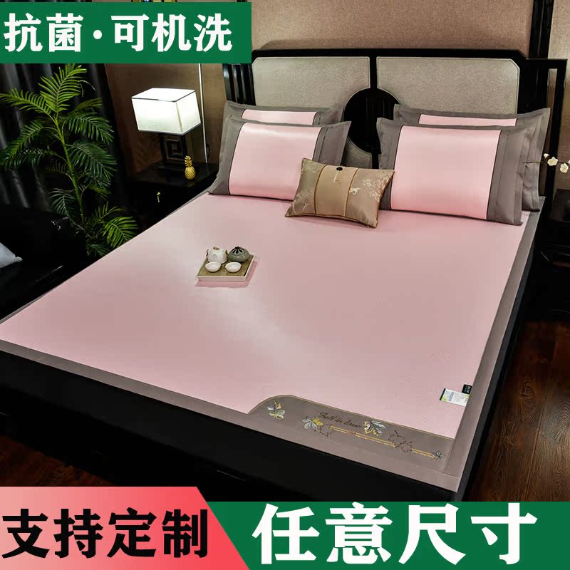 High-end light luxury antibacterial health care ice silk vine three-piece set mat mat tatami mat air conditioning cool pod can be machine washed folded
