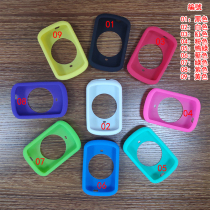 Garmin Jiaming Edge530 protective cover E530 bicycle code watch set soft silicone sleeve anti-drop e820 delivery Film