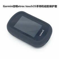 Garmin Jiaming etrex touch35 silicone protective cover Jiaming etrex302 silicone protective cover