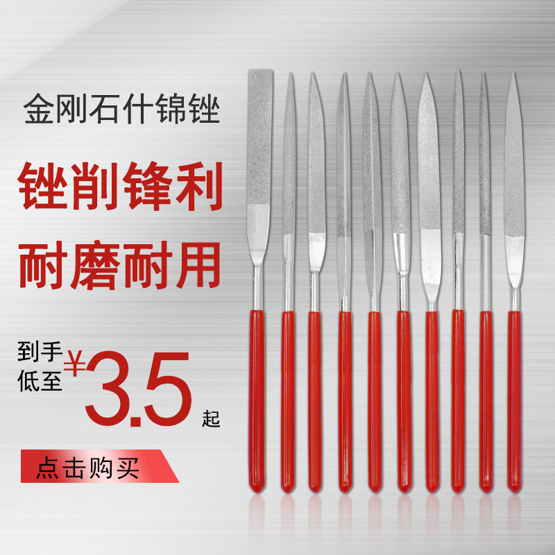 Diamond filing knife polished rod bodice to play walnut jade model metal handmade polished rod shummy filing suit