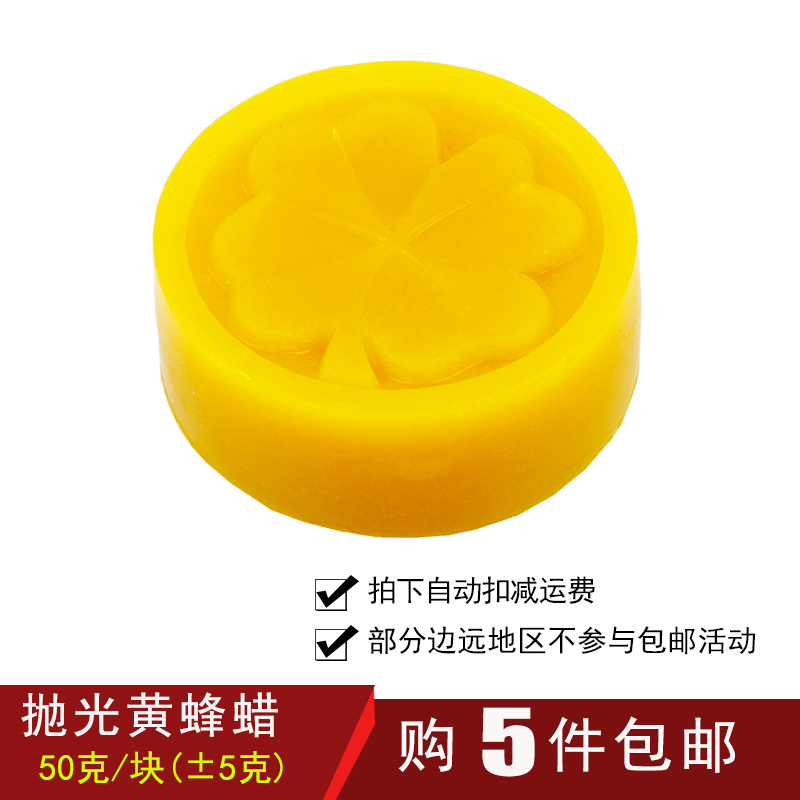 Natural Bee Wax Playoff Tool Hand Strings Fo Pearl Red Wood Furniture Walnut Wood Furniture Maintenance Care Brushed Oil Waxed Polished