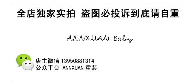 Jupe enfant ANNXUAN BABY - Ref 2050572 Image 4