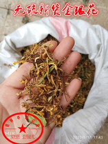 New Cargo Wild Honeysuckle Tea 500g Dry Honeysuckle Bulk Bagged Honeysuckle Flower And Grass Tea Clear Fire