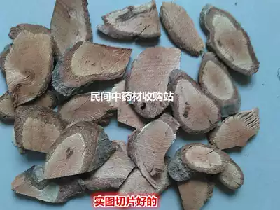 Wild Chinese herbal medicine South snake vine cross-mountain maple cross-mountain dragon big south snake yellow fruit vine pure root dried products