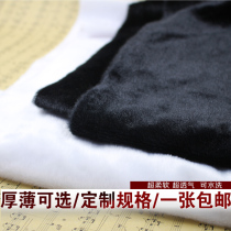 Mobile phone counter pad bottom cloth display white velvet cloth jade counter cloth jewelry pad jewelry counter pad short hair