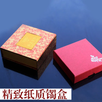 Exquisite paper bracelet box bracelet bracelet hand string box boutique paper box jade bracelet gift box packaging box
