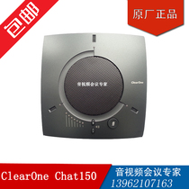 ClearOne chat 150 160 170 audio conference USB plug and play chat150 omnidirectional wheat