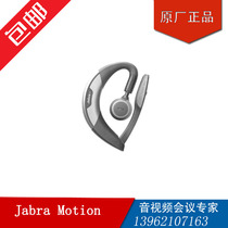 Jabra Jetpolang motion Bluetooth noise reduction headset morning headset magic headset