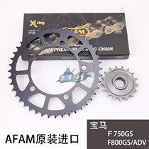AFAM imports BMW BMW F750GS F850GS ADV F900R F900XR front and rear sized tooth disc