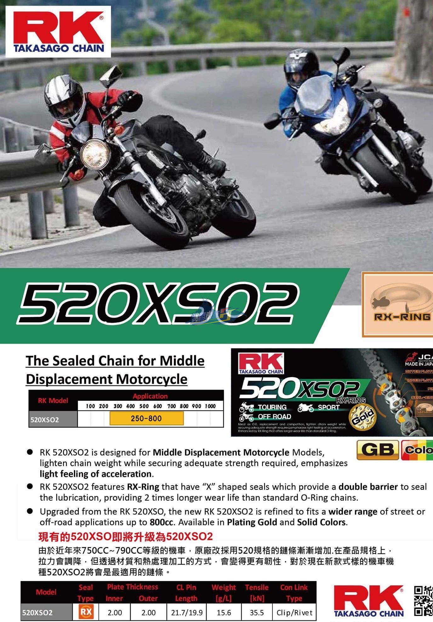 Japan RK Chain XSO2 Color 520525530 Black Gold Series Racing Moron Retrofit Oil Seal Chain