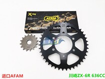 AFAM KAWASAKI Kawasaki ZX10R SE ZX6R 636 modified size front and rear dental disc chain disc