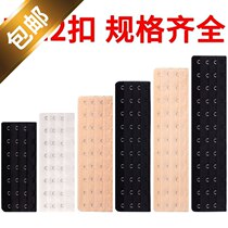 Seventy-Nine Eleven 7 extended buckle 8 corset 9 long back buckle 10 adjustment 11 extended bra 12 underwear breasted 1ll