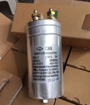 Pure Farad 150UF300V AC AC thin film non-polar capacitor