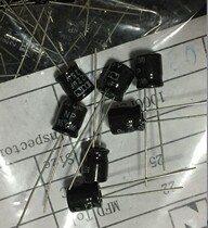 Original packaging factory FUJICOM22UF25V frequency divider unlimited capacitor package 1000 only 100 yuan