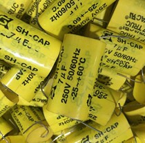 Pure Taiwan-made SK7UF250VAC axial copper foot fever non-polar capacitance