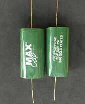 New American USS MAX-CAP 22UF250V Fever advanced gold-plated foot frequency-free capacitor
