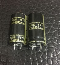 Sanxin Japan chemical (AUDIO)6800UF63V gold word AUDIO fever electrolytic capacitor volume 25 * 45mm