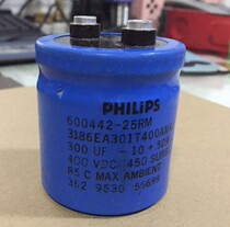 Philips screw head 300uf400-450v fever electrolytic capacitor