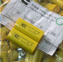 Original (c)10uf500v frequency divider without polarity capacitance (volume length 4 7cm width 2 2cm thick 1 5cm)