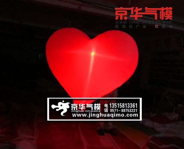 Loving Light Air Mold Lamps 520 Valentine's Day New Year's Eve Romantic Seven New Year's Eve Placement of decorative heart-shaped air moles